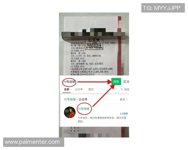 FC巴黎对阵欧塞尔比赛分析及比分推荐预测