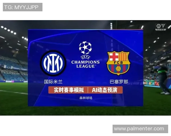 伯纳乌球场即将关闭进行翻修皇马欧冠主场暂时迁至马竞主场