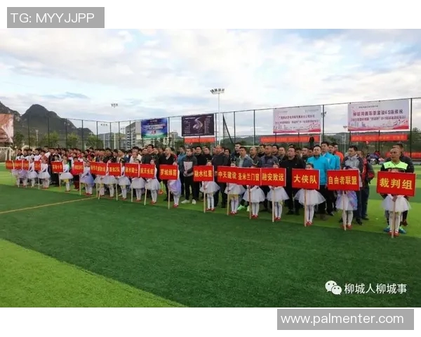 柳州女子足球比赛直播观看渠道及平台推荐详解