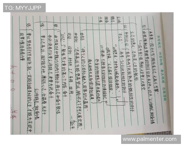 王永海:从平凡到卓越的奋斗历程与人生启示 王永海:从平凡到卓越的奋斗历程与人生启示