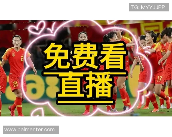 全网直播网站足球比赛视频源推荐与观看指南分享