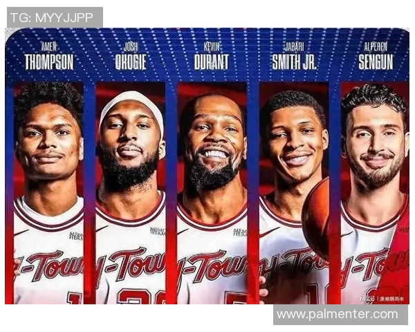 奇才与火箭对决大名单分析及球员表现预测