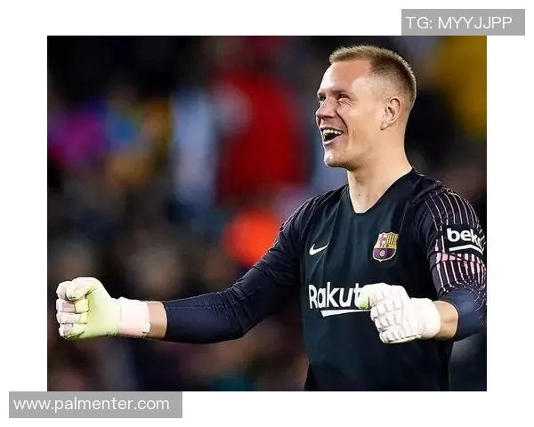 特尔施特根的守门之道：如何在足球场上成为无可替代的壁垒