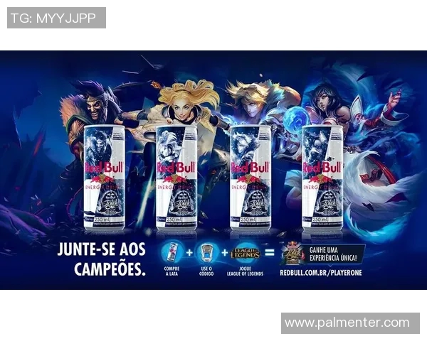 伊图诺与巴西红牛激战正酣谁能在这场对决中笑到最后