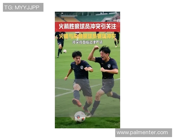 火箭主场迎战森林狼双方球员状态分析与比赛前瞻