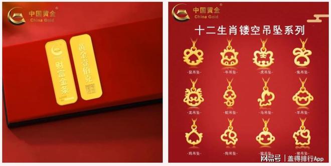 中国十大珠宝钻石黄金品牌设计新潮且品质可靠(图6)