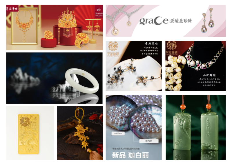探寻珠宝魅力开拓产业辉煌 ——2023 中国国际珠宝展本月26日开幕(图2)