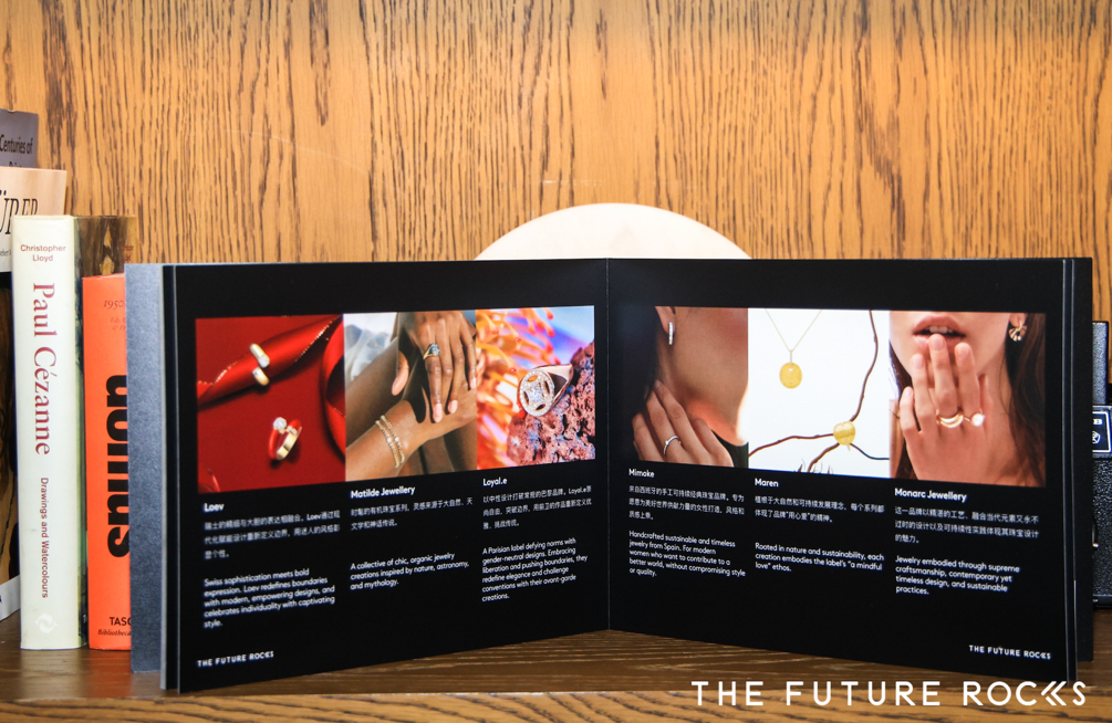 亿电竞：聚焦创意与科技：The Future Rocks重塑珠宝行业未来(图5)