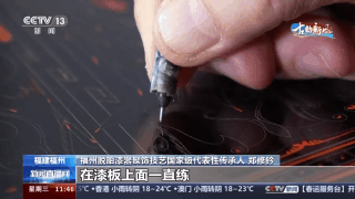 亿电竞：传统⇆创新！“指尖绝色”大漆被应用到首饰、汽车零配件上(图2)