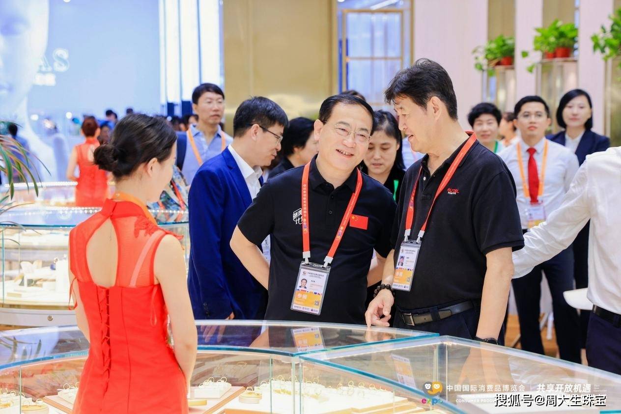 亿电竞：周大生珠宝闪耀亮相2024中国国际消费品博览会(图4)