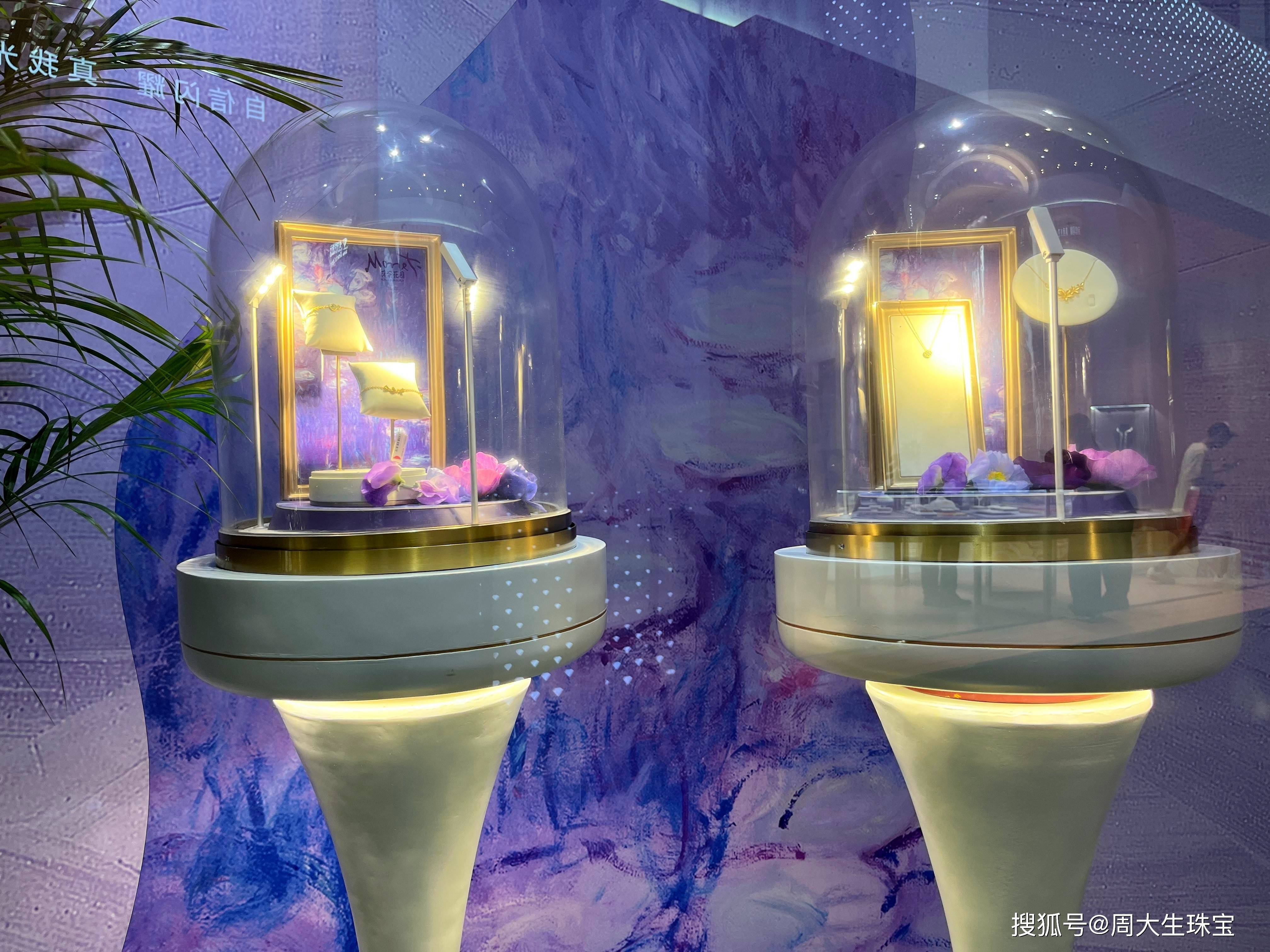 亿电竞：周大生珠宝闪耀亮相2024中国国际消费品博览会(图8)