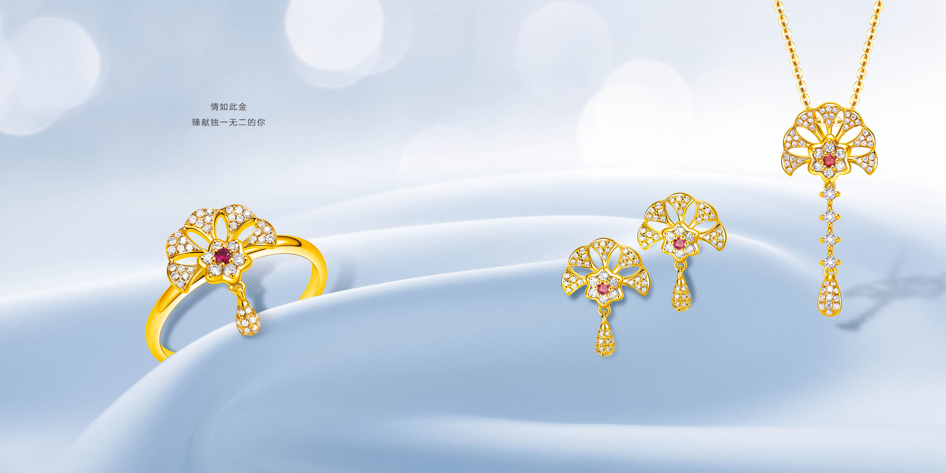 亿电竞：这些平价珠宝 满足女人对珠宝的所有幻想 